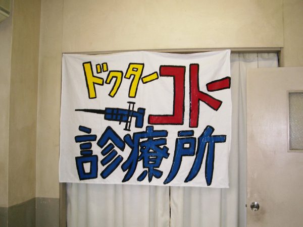 東京都・30代・石垣島、与那国島、小浜島