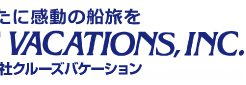 クルーズバケーションロゴ