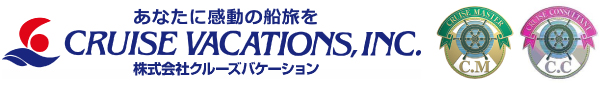 クルーズバケーションロゴ