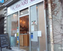 「OKAWARI」はパリ15区にある
