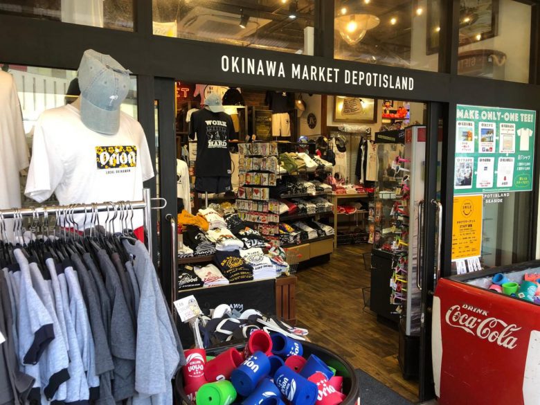 オリジナルデザインのTシャツを扱う、「OKINAWA　MARKET　DEPOTISLAND」