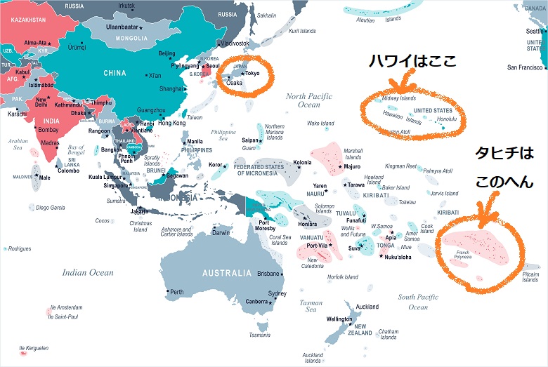 タヒチは南太平洋の真ん中にある