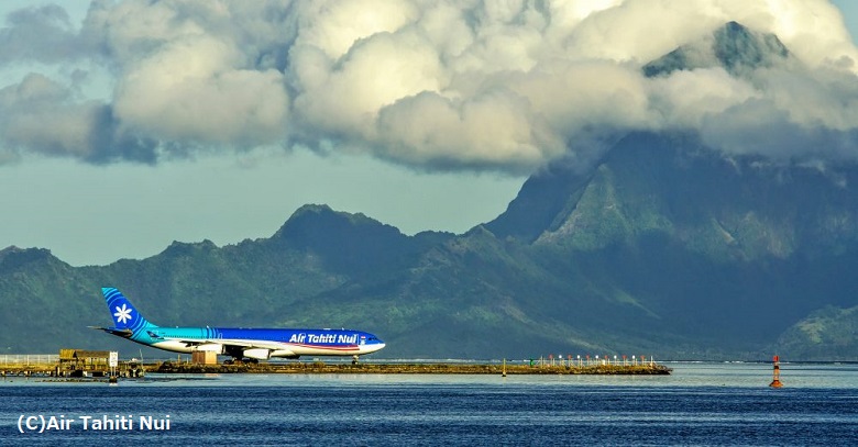 ファアア国際空港