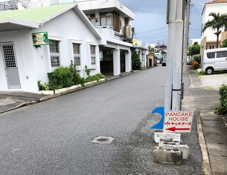 ヤッケブースまでの行き方