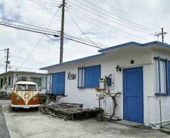 港川の外人住宅街