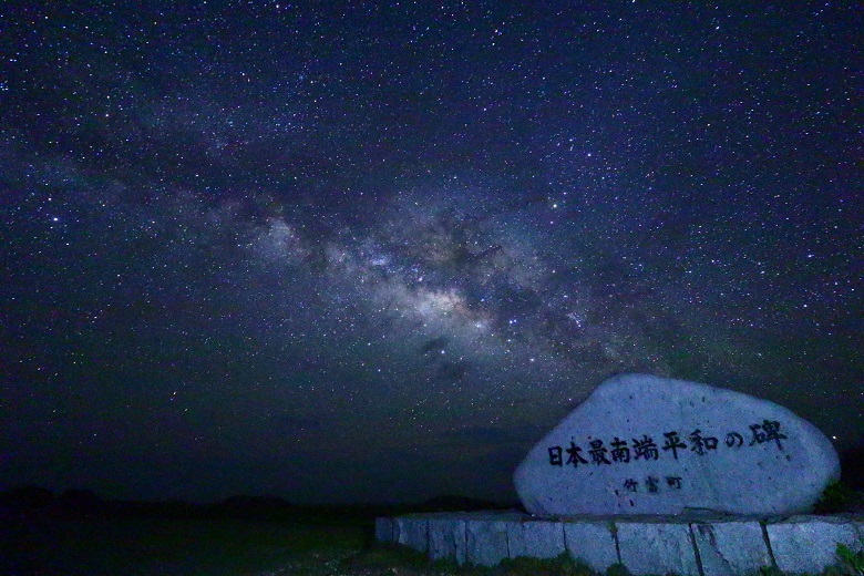 はてるま島の星空