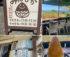 波照間島のグルメ＆お土産特集