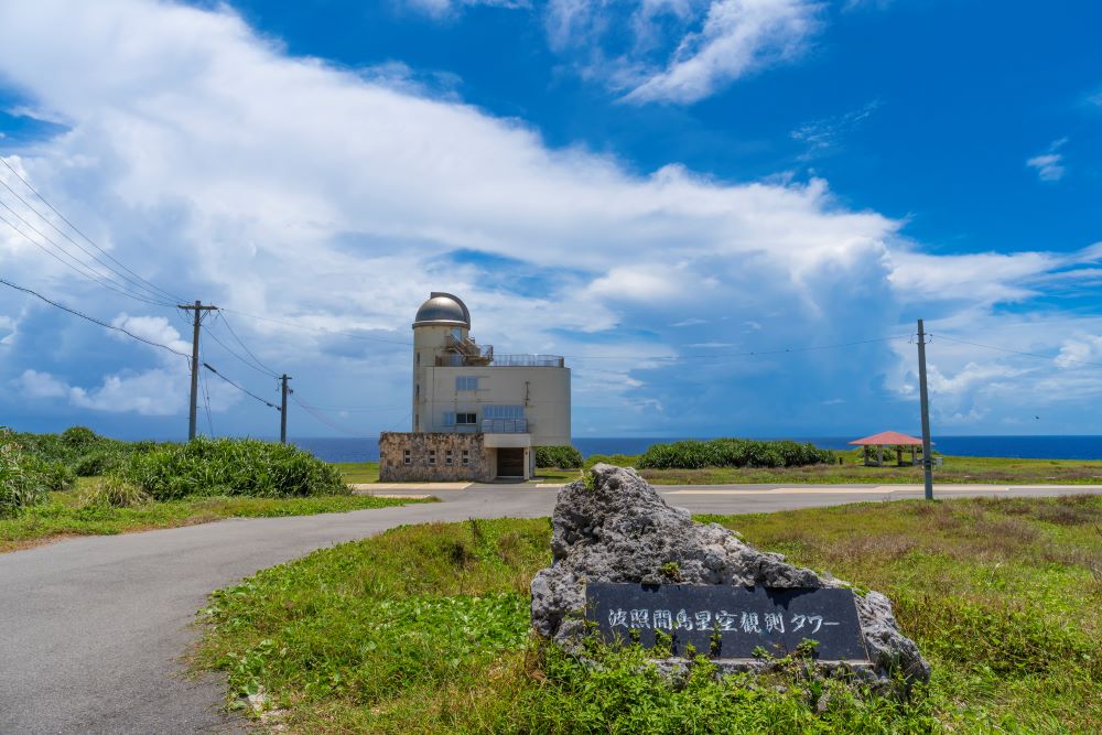 波照間島の星空観測タワー