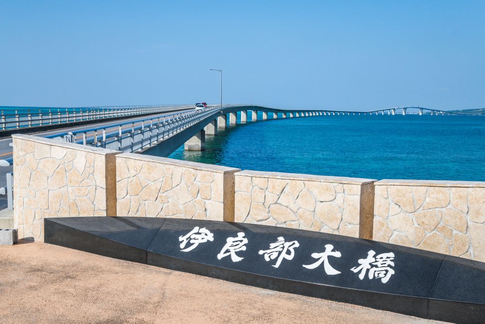 伊良部大橋