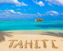 タヒチ