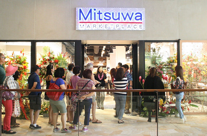 MITSUWA（C)サントス智子