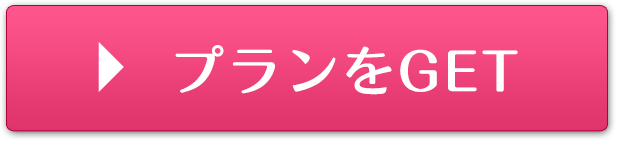 沖縄ハネムーン感動のオーダーメイドプラン ハネムーンs