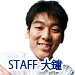 STAFF